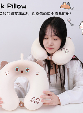 卡通可爱暹罗猫记忆棉U型枕旅行颈枕差旅办公u形枕护颈枕