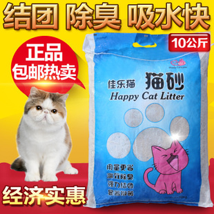 产地猫沙发货多省包邮膨润土结团猫砂10KG公斤除臭少尘土沙实惠