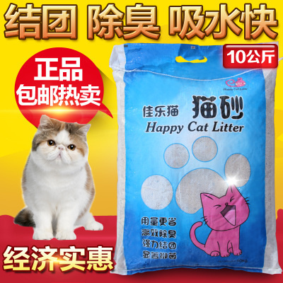 结团10kg公斤除臭膨润土多省包邮