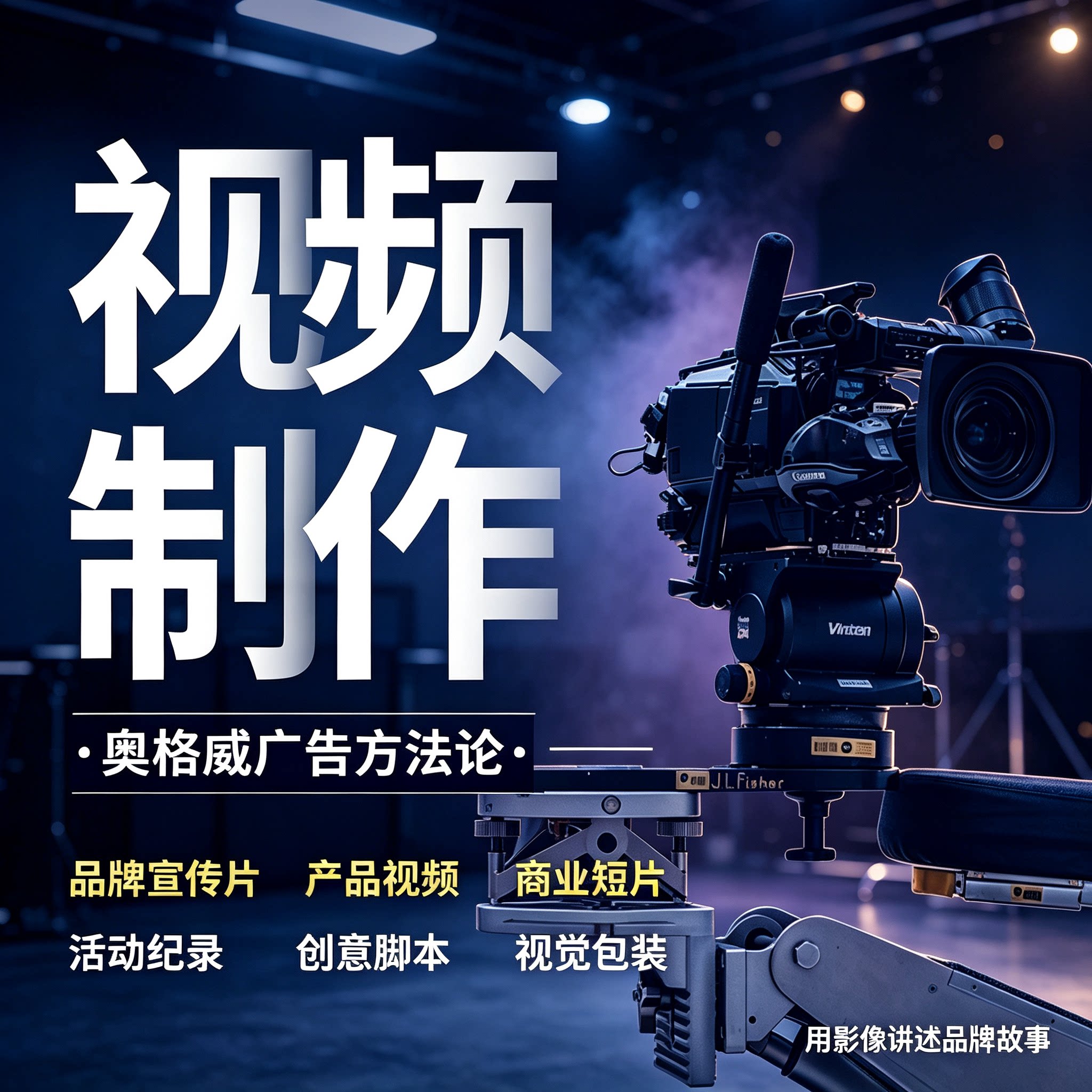 郑州抖音快手短视频拍摄制作纪录片郑州婚礼电影拍摄制作后期剪辑