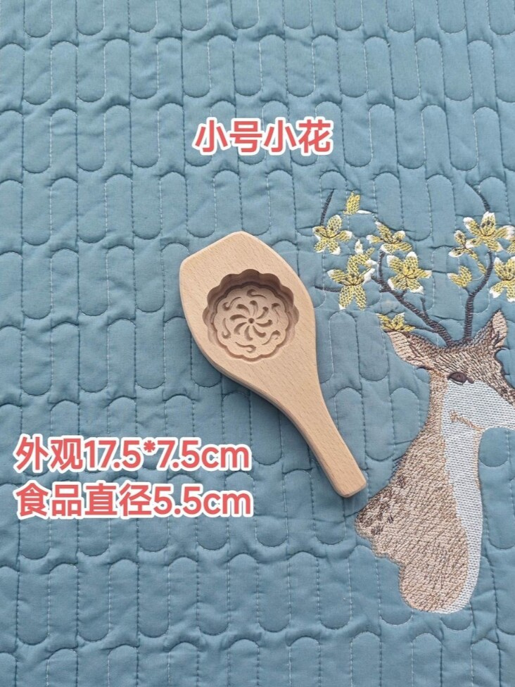 木质烘焙模具月饼模花样馒头豆包绿豆糕清明果南瓜饼DIY制作