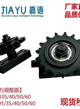 带惰轮链条张力调整器TSUB35/TSUB40/TSUB50/TSUB60链轮组件VSK01