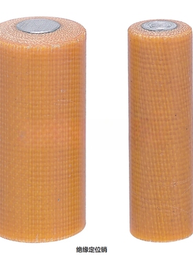 绝缘定位销MSIP，绝缘销胶木销不锈钢金属芯胶木材质圆柱销固定销