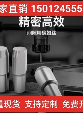 精密定位销 大头销 台阶销 锥角型PAMC