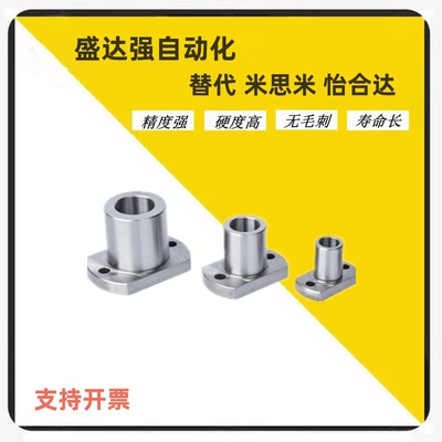 定位销用衬套钢套轴套米思米