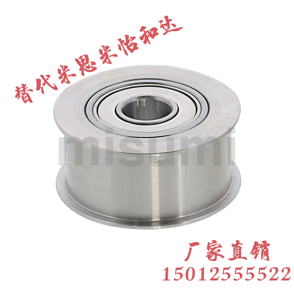 惰轮平皮带用惰轮米思米