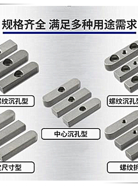 平键 KED2/KED3/KED4/KED5/ KED6/KED8/KED10