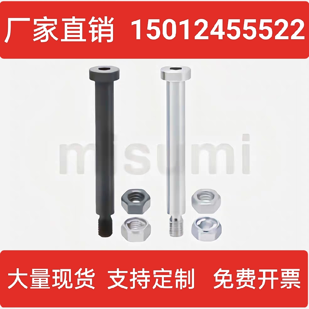 铰链销超短头内六角孔带肩螺帽固定型 CLBK CLBKH SCLBK SCBKH