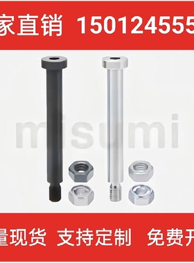 铰链销超短头内六角孔带肩螺帽固定型 CLBK CLBKH SCLBK SCBKH