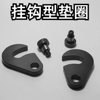 垫圈挂钩标准型45钢N6-N16