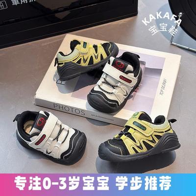 【80%宝妈推荐】学步鞋机能鞋