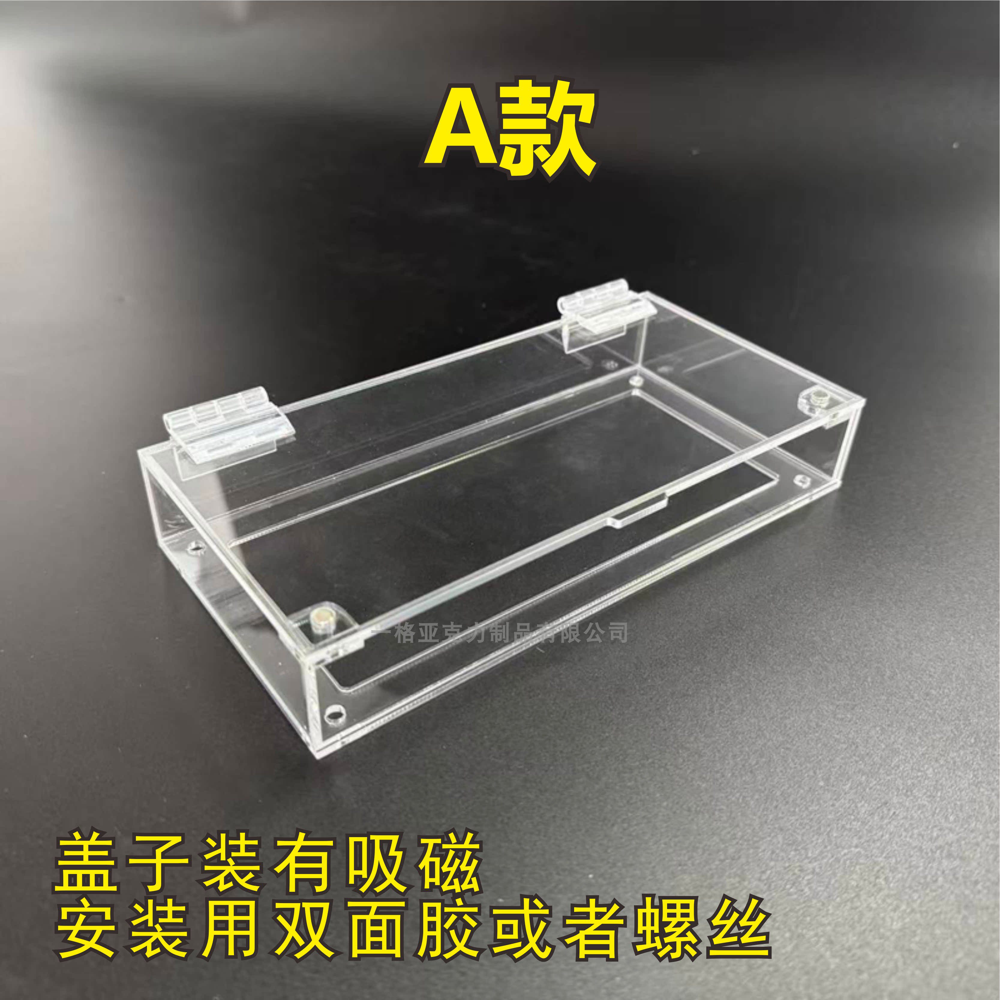 防护开关保防水防误触保护罩