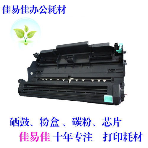 佳易佳 适用兄弟DR360硒鼓 DR2150成像鼓 HL2140 MFC70307450鼓架