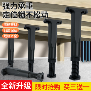 床板支撑架床底横梁承重支架支撑脚固定器可调节支撑杆床腿支撑柱