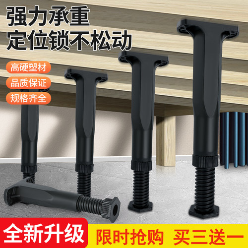 床板支撑架承重强不生锈可调节