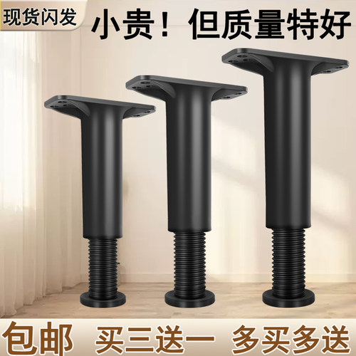 床板横梁支撑架结实耐用物美价廉