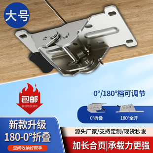 180度0度桌板加宽茶几餐桌折叠自锁铰链合页房车改装焊接五金配件