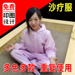 沙疗衣服连体连脚沙疗专用服宽松耐高温男女通用连手套矿疗沙灸服