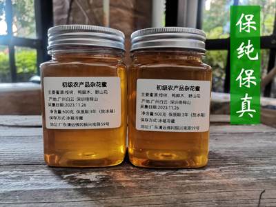 绿湖蜂农杂花蜜桉树蜜鸭脚木蜜