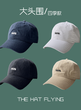 黑色ww春夏刺绣加大头围男女大码字母情侣鸭舌帽秋冬情侣棒球帽子