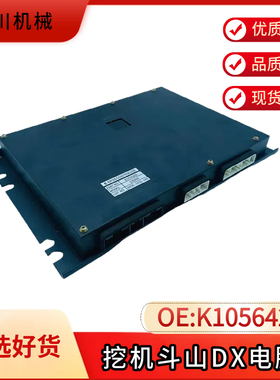 挖掘机 斗山DX225 300 380LC 斗山DH150 420 500-7电脑板大板主板