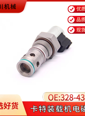 328-4314卡特CAT装载机966H 962H 966K 950H 972H 950K电磁阀总成