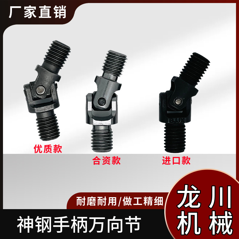 挖掘机神钢SK200 210 挖掘机