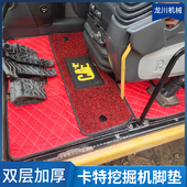 320 324 329 挖机卡特CAT305 313 336D GX驾驶室地板胶脚垫