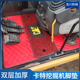 320 324 329 挖机卡特CAT305 313 336D GX驾驶室地板胶脚垫