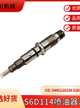 适用PC300-8 350 360-7 喷油器总成6D114发动机挖机 6745-12-3100