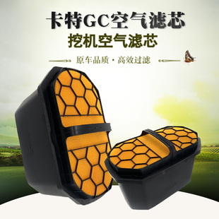 M320空气滤芯风格 卡特320GC M318 320GX 挖掘机配件 323GC