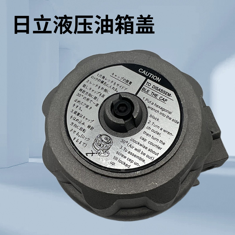 日立挖掘机 EX200-1/加藤HD700/HD820液压油箱盖 4178684 4222874