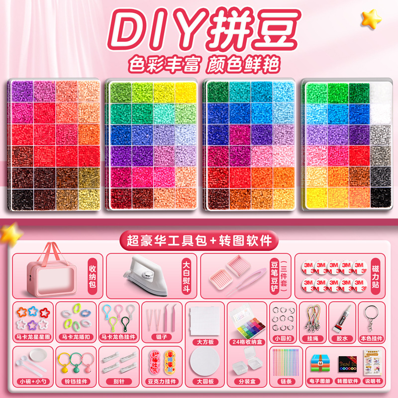拼豆手工diy材料包 coco拉比拼豆套装女生立体拼图解闷手工小