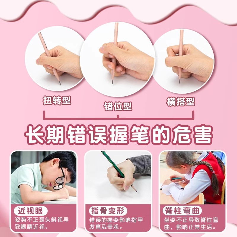 得力2b洞洞铅笔儿童小学生加粗特粗杆hb三角杆握笔套装