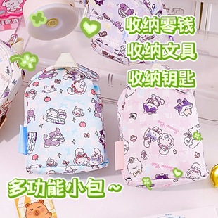 可爱迷你书包零钱包文具便携收纳挂件包 哈基米日常书包收纳小包