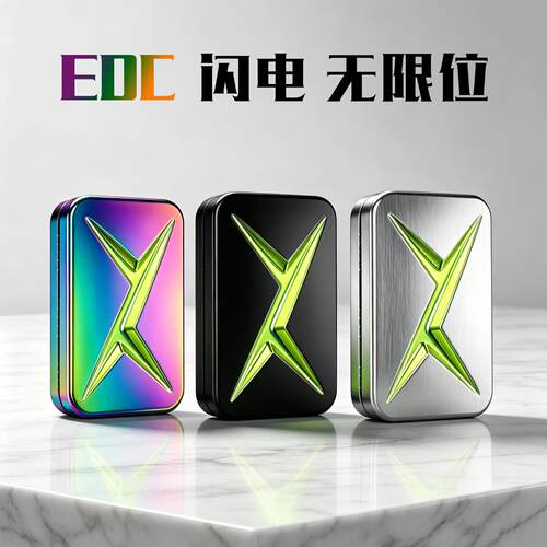 全新金属闪电无限位推牌减压桌面