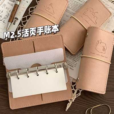 m5half可爱萌宠动物复古PU皮外壳