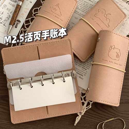 m5half可爱萌宠动物复古PU皮外壳