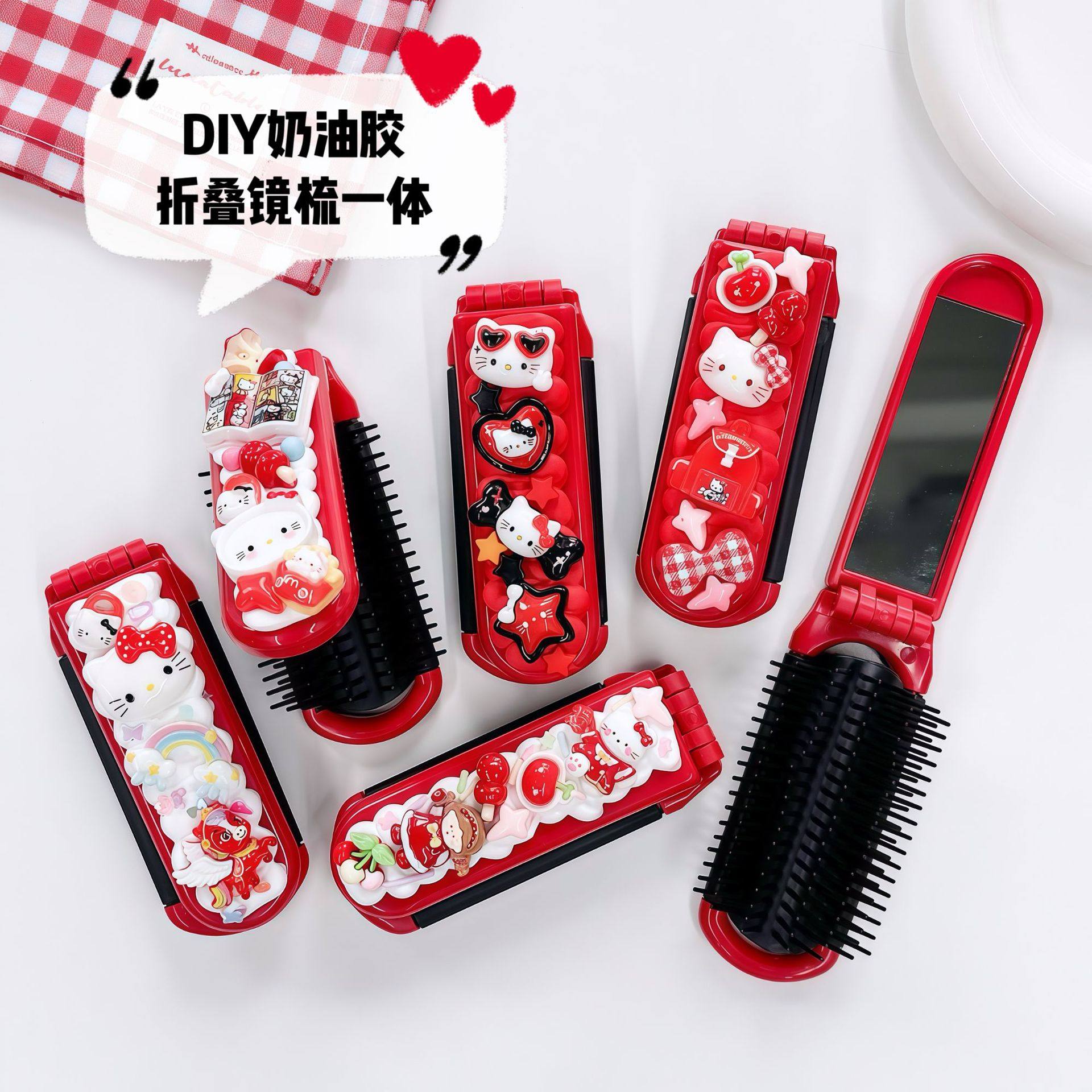 儿童手工diy奶油胶可折叠化妆镜气垫梳 女生刘海梳随身包包小梳子,童装/婴儿装/亲子装,包包,淘宝优惠券,粉丝福利购,淘宝优惠卷