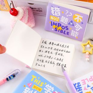 爱学习笔本套装 高颜值创意文具笔记本可爱卡通便携式随身日记本
