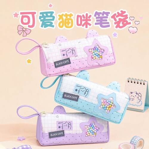 纯色波点创意笔袋日系卡通高颜值