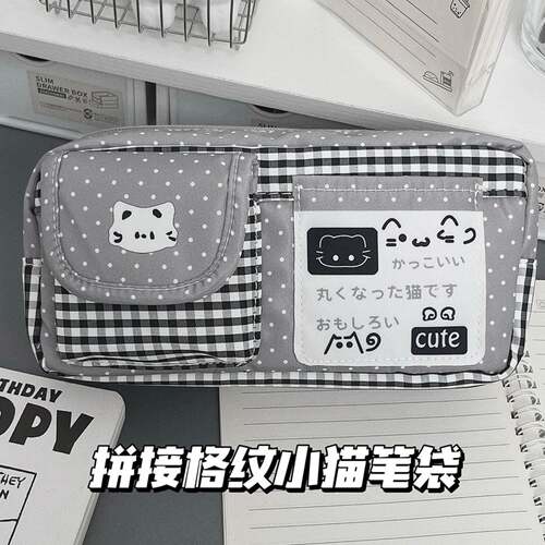 新款灰色格纹魔法猫咪笔袋｜高大