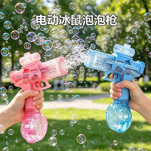 感应爆闪冰鼠泡泡机儿童手持电动