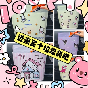 卡通家用拉级袋站立书桌垃圾袋小学生桌面粘贴式课桌专用小不留胶