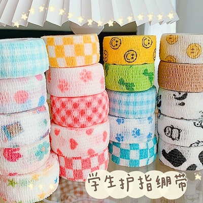 防手指起茧写字护指绷带握笔小学生手指绷带防磨手胶带缠手指胶布