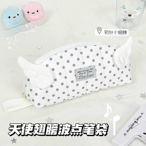 新款白色波点贝壳笔袋INS风高大