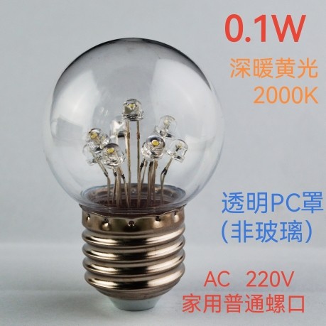 高富帅螺口厦门无频闪LED灯泡