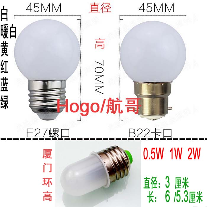 1W彩色小功率0.5瓦环高220v