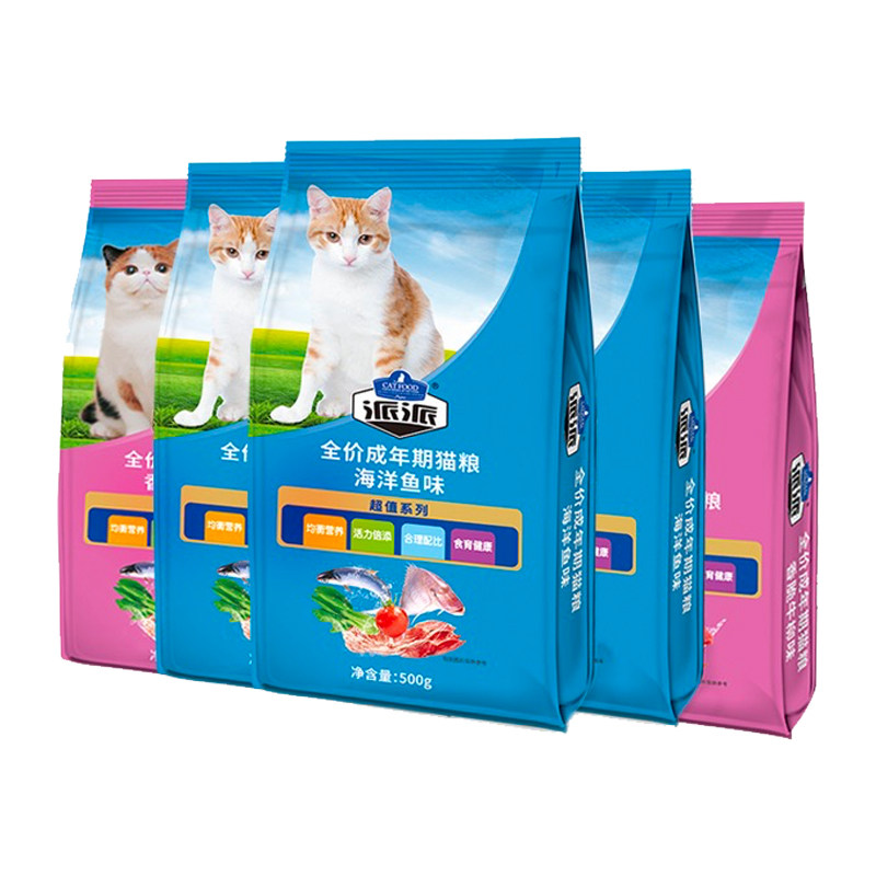 派派猫粮500g*5包发腮增肥挑嘴挑食流浪猫成猫通用小包装牛鱼肉味