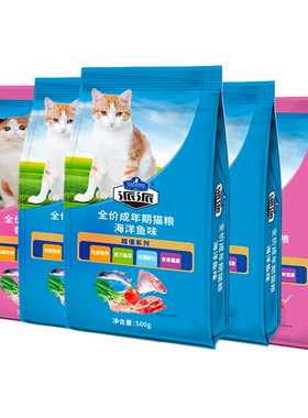 派派全阶段小包装猫粮批发价超值